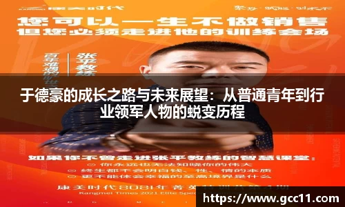 DG视讯