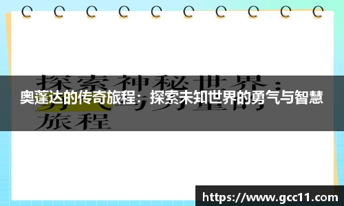 DG视讯官方网站