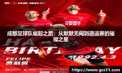 qyg奇异果体育