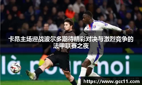 奇异果体育官方入口