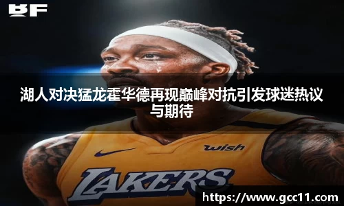 qyg奇异果体育